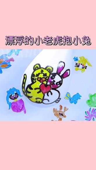 用爱心画拥抱的小老虎和小兔子 #简笔画 #幼儿简笔画 #育儿