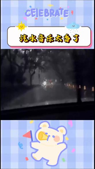 汽水音乐 #汽水音乐 #汽水音乐app #免费听歌 #金币