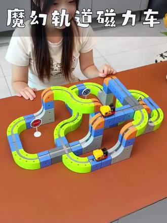 益智电动磁吸高铁火车魔幻百变轨道立方体男女孩DIY拼装玩具6礼物#益智玩具 #小朋友玩具 #积木玩具 #玩具 #轨道车
