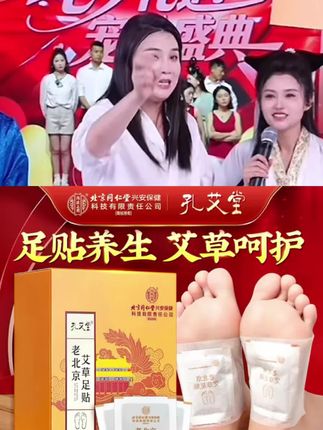 #足贴#好用不贵经济实惠