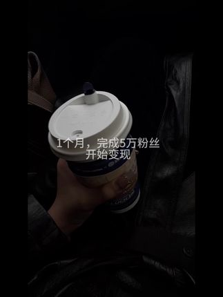 Odd文案邪修教程,抓住黄金5秒#种草 #伙伴计划 #生活碎片
