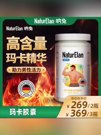 herbsofgold和丽康澳洲有机硒片富硒女性补硒60粒#抖音好物年货节 #抖音好物推荐#抖音好物