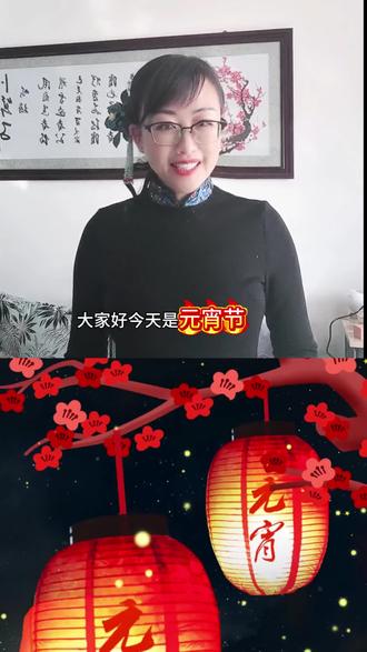 月上柳梢头,人约黄昏后#元宵节 #写作方法