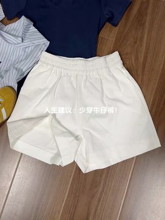 找到了我的人生短裤!舒服百搭又显瘦!#摆脱路人感的小个子女生穿搭 #夏日fitcheck卷起来了 #轻松get夏日淡人穿搭#旅游穿搭主打一个漂亮 #自带松弛感的慵懒风穿搭