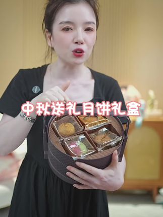今年的中秋月饼礼盒我选味滋源! 高颜值礼盒装~小提篮的设计可以回收利用~19.9里面有8个每个口味都很好吃! #中秋月饼 #月饼 #月饼礼盒 #中秋送礼 #中秋节