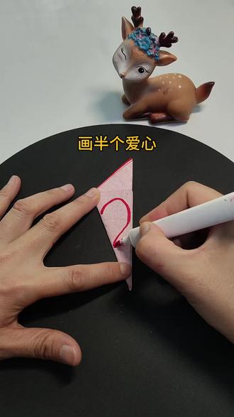 画半个爱心,剪漂亮的剪纸#剪纸 #手工剪纸 #手工剪纸教程 #创作者中心 #创作灵感