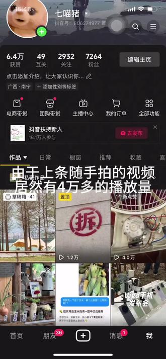 没想到上个视频大家反馈那么好,今天继续拿家里的老古董风扇更换配件。今天是鸿运扇更换开关。首先我不是专业人士,没有很多专业的工具。今天来个沉浸式更换配件吧。#鸿运扇维修 #鸿运扇更换配件 #真实生活分享计划