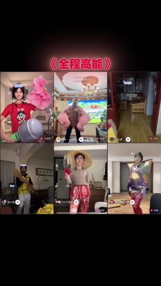 哈哈哈哈哈哈哈哈#全员在线搞笑 #非常打扰 #何秋亊 #土豆 #陈小佳