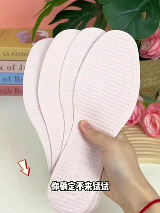 夏天光脚穿鞋最怕臭?这鞋垫自带 “空气循环系统”!把脚汗秒吸干,脱鞋不尴尬#鞋垫 #吸汗透气 #不臭脚不闷脚