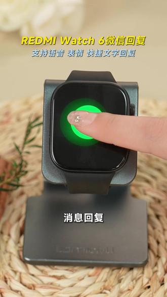 新学期买手表当然得选红米Watch6! #好物推荐 #智能手表 #智能穿戴 #红米手表 #小米