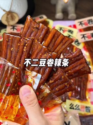 【乡乡嘴】不二豆卷香辣味/酱香味400g(20小包)(五种规格可选)HZ001#不二豆卷 #太好吃了 #追剧小零食 #香辣味 #酱香味