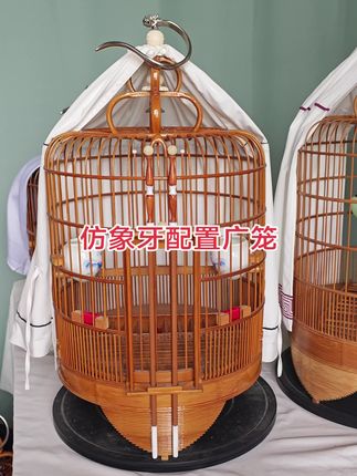 画眉鸟笼 #鸟笼鸟具 #广笼 竹制鸟笼