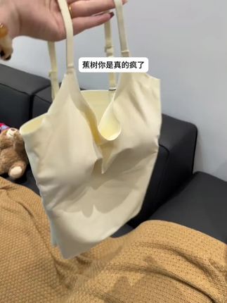 蕉树家这个提拉吊带太好穿了!可内搭可外穿,自带胸垫,麻溜的安排#吊带 #贴身衣物 #穿搭 ##超便宜超划算 #自用好物分享