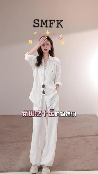夏天这么穿也太舒服啦 #smfk #显瘦穿搭 #辣妹 #高级感 #今天穿什么