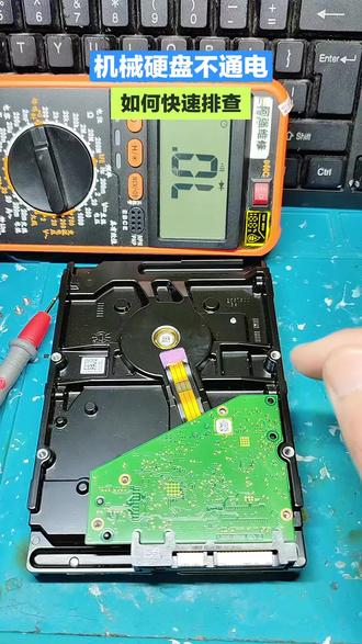 硬盘维修秘籍大公开,轻松修复各种问题! #硬盘维修 #数据恢复 #坏道修复 #更换接口 #电脑维修技巧