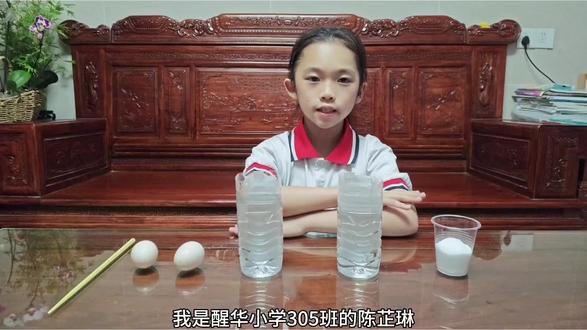 #三年级语文 #科学小实验 悬浮的鸡蛋🥚#物理实验