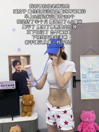 腹式呼吸真的牛!每天坚持100个,越练越上瘾!坚持一个月腹平了,腰细了#腹式呼吸 #腹式呼吸练习 #居家锻炼 #核心力量 #马甲线腹肌
