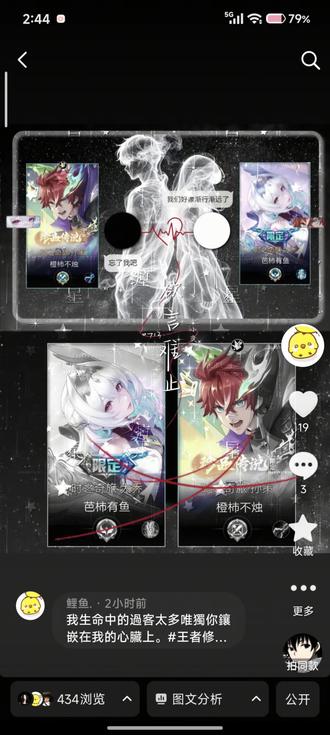 出个教程好啵#王者修图#客妹来财#修图教程