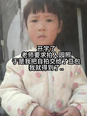 #豆包ai#豆包出大片有两把刷子 感谢豆包让我省了40块钱,#豆包 #豆包p图已经nextlevel了 #豆包p图 #豆包AI