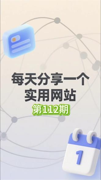 G112期:这是全球首个AI短剧生成开源神器来了!#网站#知识分享