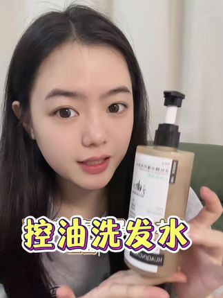#花倾美 #洗发水