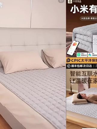 小米米家APP环鼎智能水暖毯全自动水循环恒温加热电褥子电热毯#智能家居智能生活 #电热水器 #生活电器 #智能水暖毯#好物推荐🔥