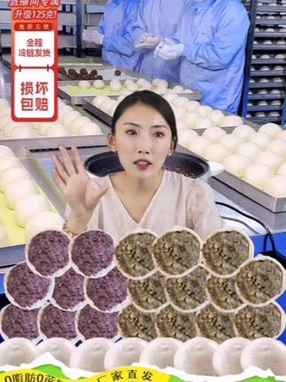 遇尚·半亩农夫【0蔗糖0脂肪】山东手工杂粮红豆绿豆包粗粮早餐主食#豆沙包 #美味 #健康 #好吃 #强烈推荐