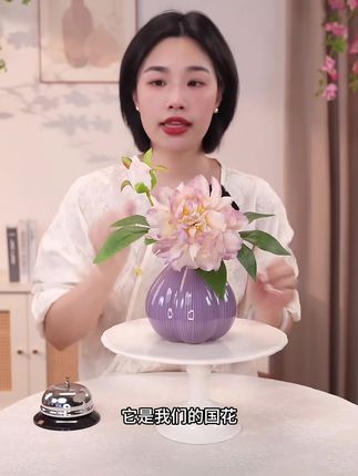 #好物推荐🔥 紫牡丹花搬新家仿真花客厅餐桌装饰床头柜高级感陶瓷摆件