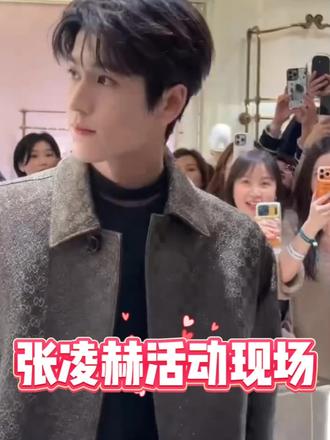 12.19张凌赫重庆MLB品牌活动谁次要带签名照问最后一遍 #明星签名 #明星亲签 #张凌赫 #张凌赫签名 #张凌赫亲签