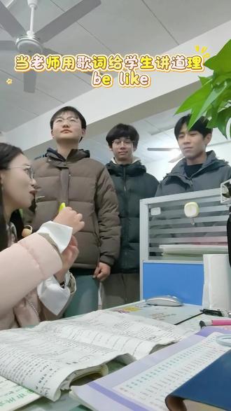 猜出来是周杰伦的哪首歌了吗😃🧐#周杰伦歌词都是文案 #学生时代