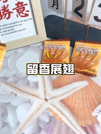 真的好吃又实惠解馋#零食推荐