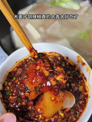 这个真的太下饭了,吃法也简单,你确定不试试嘛