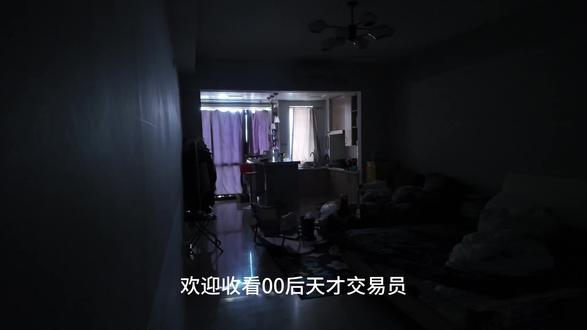 都2026年了,居然还有人说自己是‘天才交易员’?真的哭笑不得😭😭
#天才交易员 #酒吧营销的日常 #朝小贺