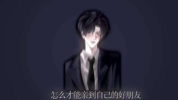 方法很简单~#一屋暗灯#双男主