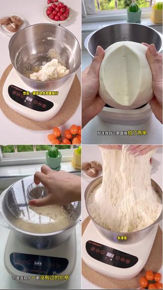 扬子厨师机家用小型多功能全自动揉面机活面粉搅拌机大容量和面机 #和面 #和面机 #扬子和面机 #和面盆