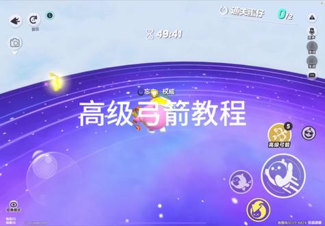 下期预告,火箭筒教程