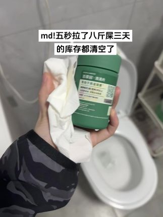 太丝滑了#清清片 #拉不出来怎么办