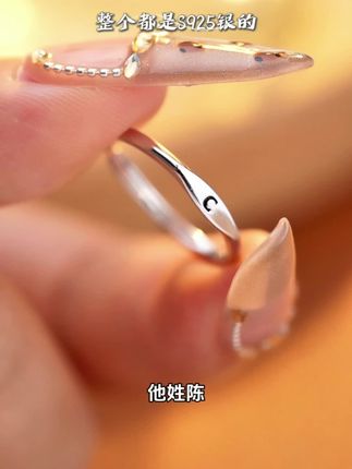 金美澳 925银戒指 情侣名字姓氏字母食指戒小众情人节礼物送女友#好物分享 #创作灵感 #仙女必备 #首饰分享 #强烈推荐