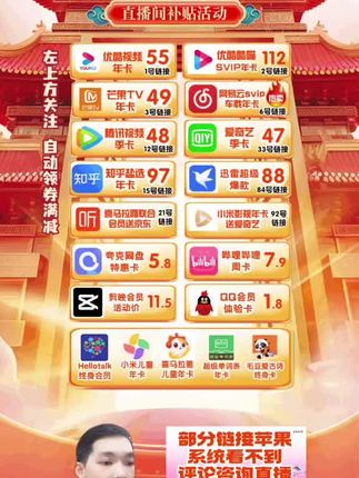 hellotalk会员 HelloTalk外语交流神器会员超低折扣口语翻译博主推荐达人学习,hellotalk口语交流神器翻译月季卡会员学习英语韩语日语提升达人~hellotalk永久会员充值优惠~hellotalk周卡月卡季卡年卡充值优惠直播间 #hellotalk会员 #hellotalk终身会员 #hellotalkapp #中秋大促团圆好礼 #在抖音入手的好东西