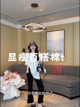 仙女们快快看过来啰.😍😍😍超级大牌超级显瘦t来啦!蕾丝花边和V领的设计特别显瘦,喜欢的仙女可以进来看看视频哦,快快入手吧!✌️✌️✌️#夏季穿搭 #百搭t恤 #显瘦穿搭 #夏季新品 #跟着浩哥学穿搭