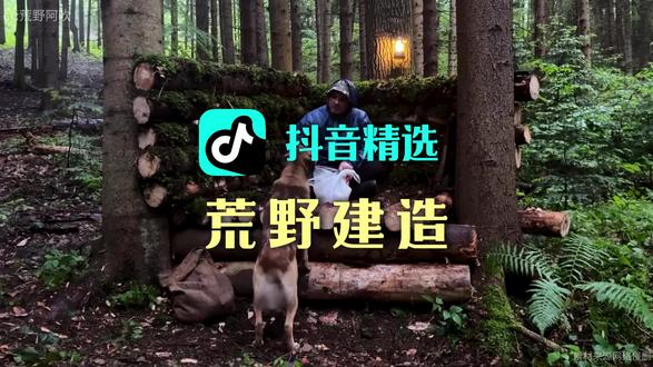 荒野类:北欧生活 #抖音精选 #解锁精选云假期 #荒野类 yjlqj2