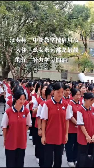 努力学习,加油!幺女你是最棒的