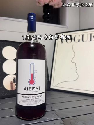 我想应该没有人能拒绝这款雷司令吧!! 喝到嘴里绵密又丝滑,柔和清甜,不苦涩,12度的酒精度,微醺的劲儿正好。不管是跟姐妹聚会,还是自己小酌,都能喝出那种放松的感觉!#深夜食堂 #果酒 #微醺时刻 #仙女都在喝什么 #女生喝的酒推荐
