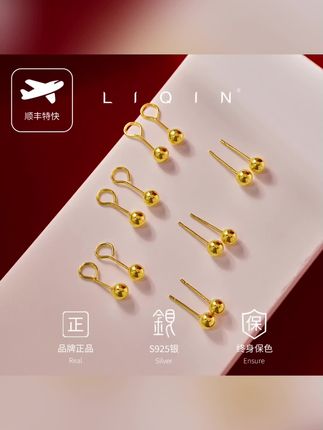 丽沁 925银耳饰 豆豆耳钉可爱简约女款百搭女生气质耳饰精致小巧#精美耳饰 #925银 #贵里贵气的小饰品盘点 #爆款热卖中 #女人喜欢的饰品