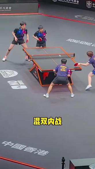 #王楚钦孙颖莎打着打着笑了 #乒乓球 #乒乓球比赛 #国乒 #搞笑时刻 @DOU+上热门