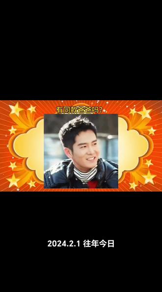 是否有同款爸爸?#万万没想到 #每日开心一笑烦恼都忘掉#脑洞大开