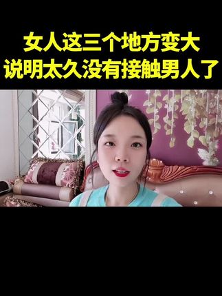 #情感#男女情感