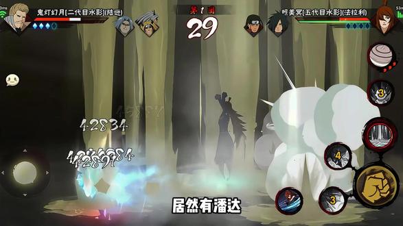 糕分思路教学2 #火影忍者手游