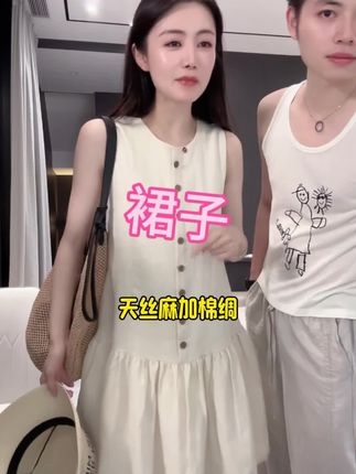 #连衣裙#裙子#小小101