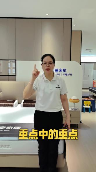 买家具,到晚安。广西超级福利——幸运抽4999元全额免单,下单就有机会,免单直接省到底!
不用比价,不用纠结,广西所有晚安家居门店,五一假期等你来!#广西街坊福利 #晚安家居五一活动 #家装省钱攻略 #4999免单大奖 #广西五一活动